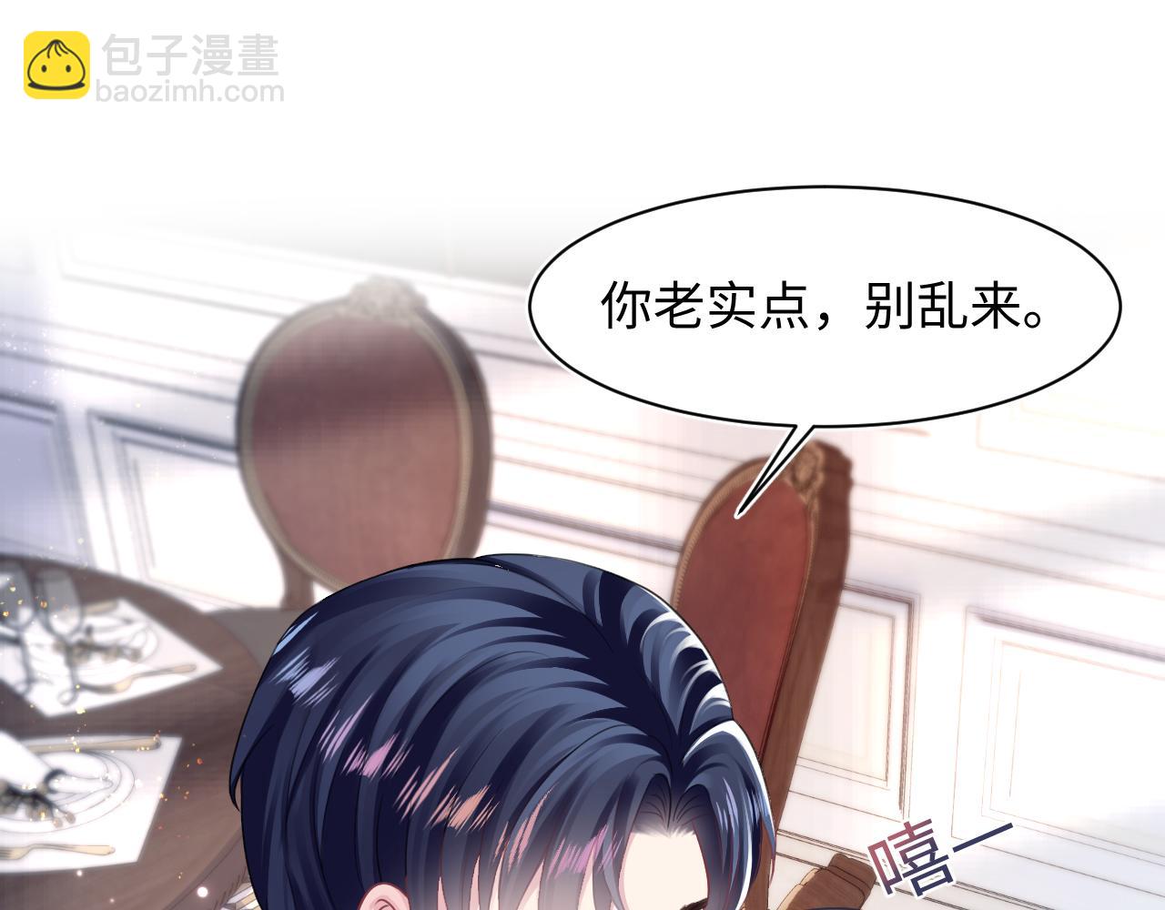 第142话 突如其来的一巴掌4