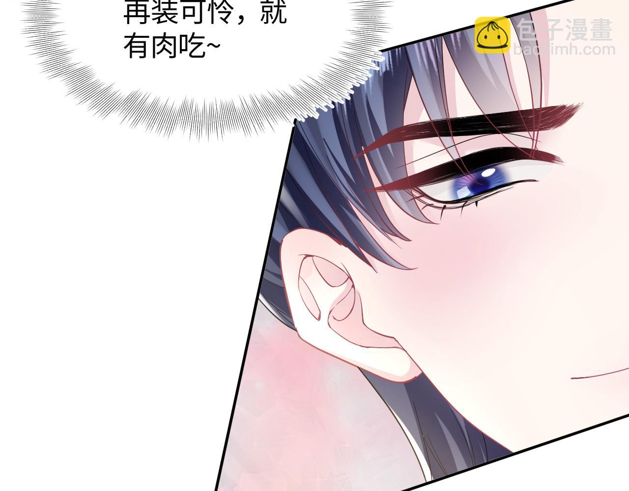 第142话 突如其来的一巴掌40