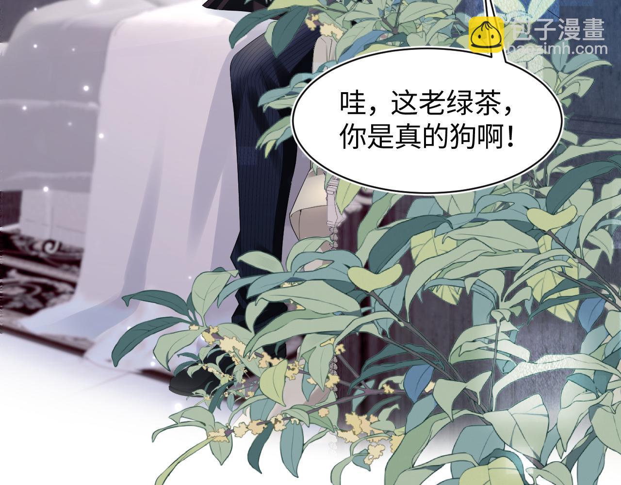 第142话 突如其来的一巴掌43