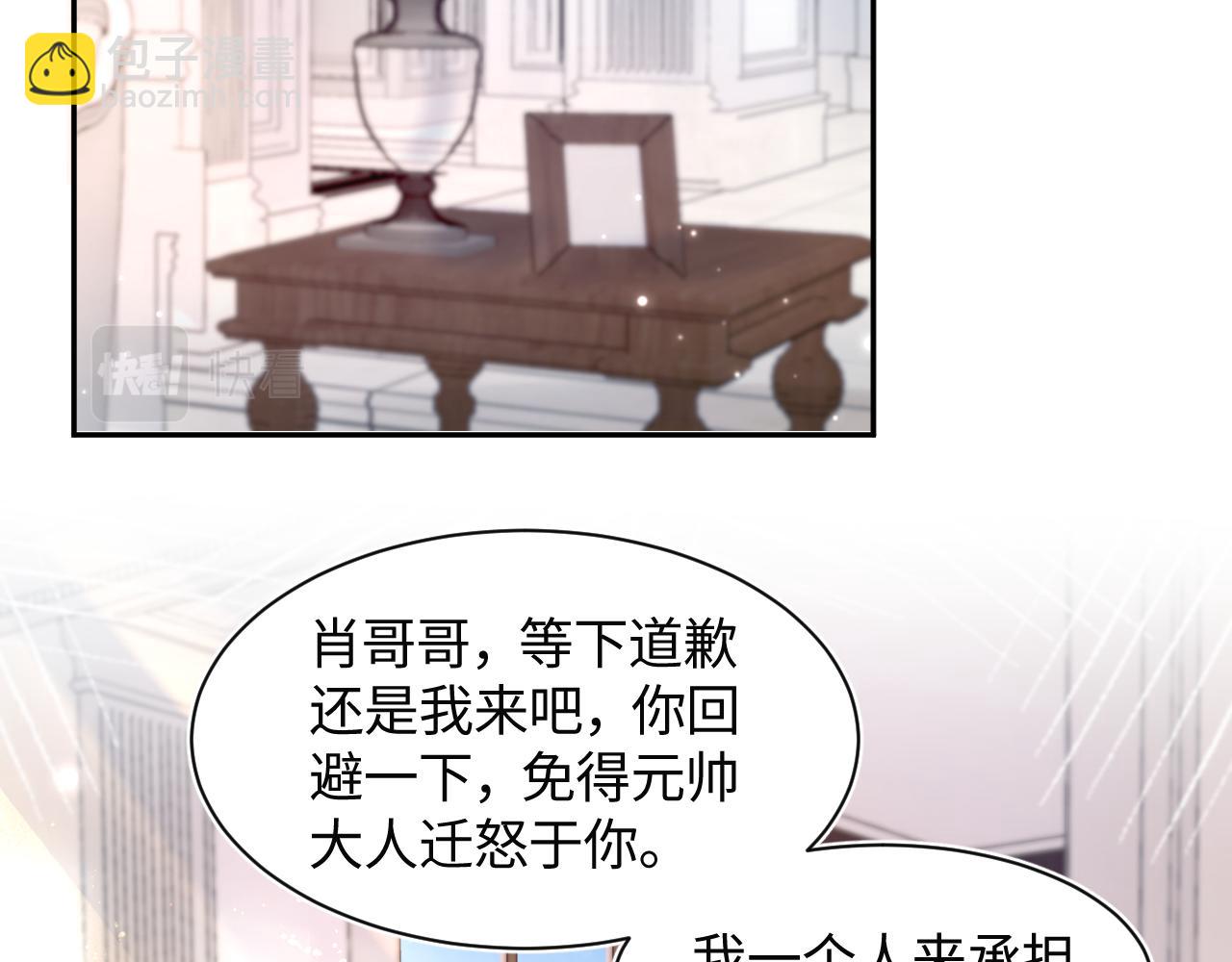 第142话 突如其来的一巴掌45