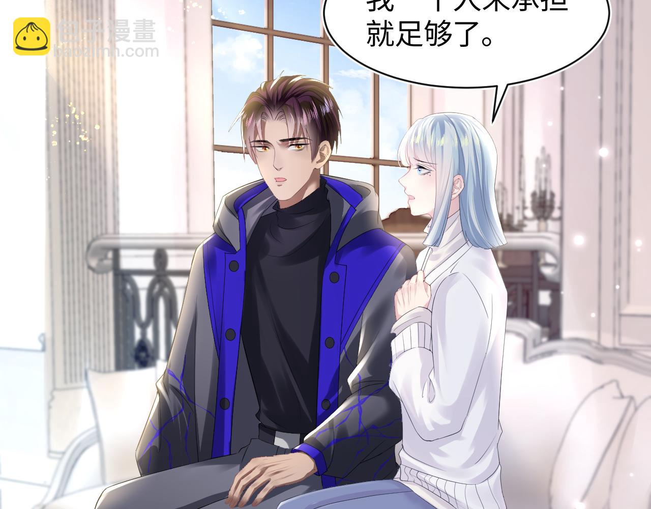 第142话 突如其来的一巴掌46