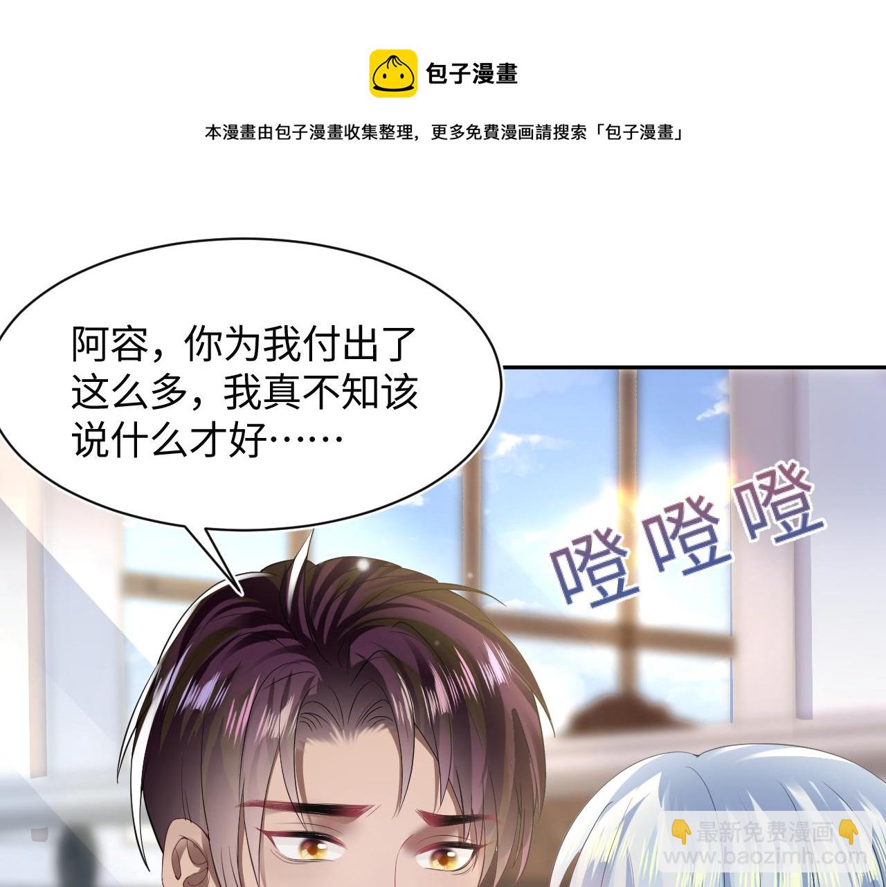 第142话 突如其来的一巴掌49