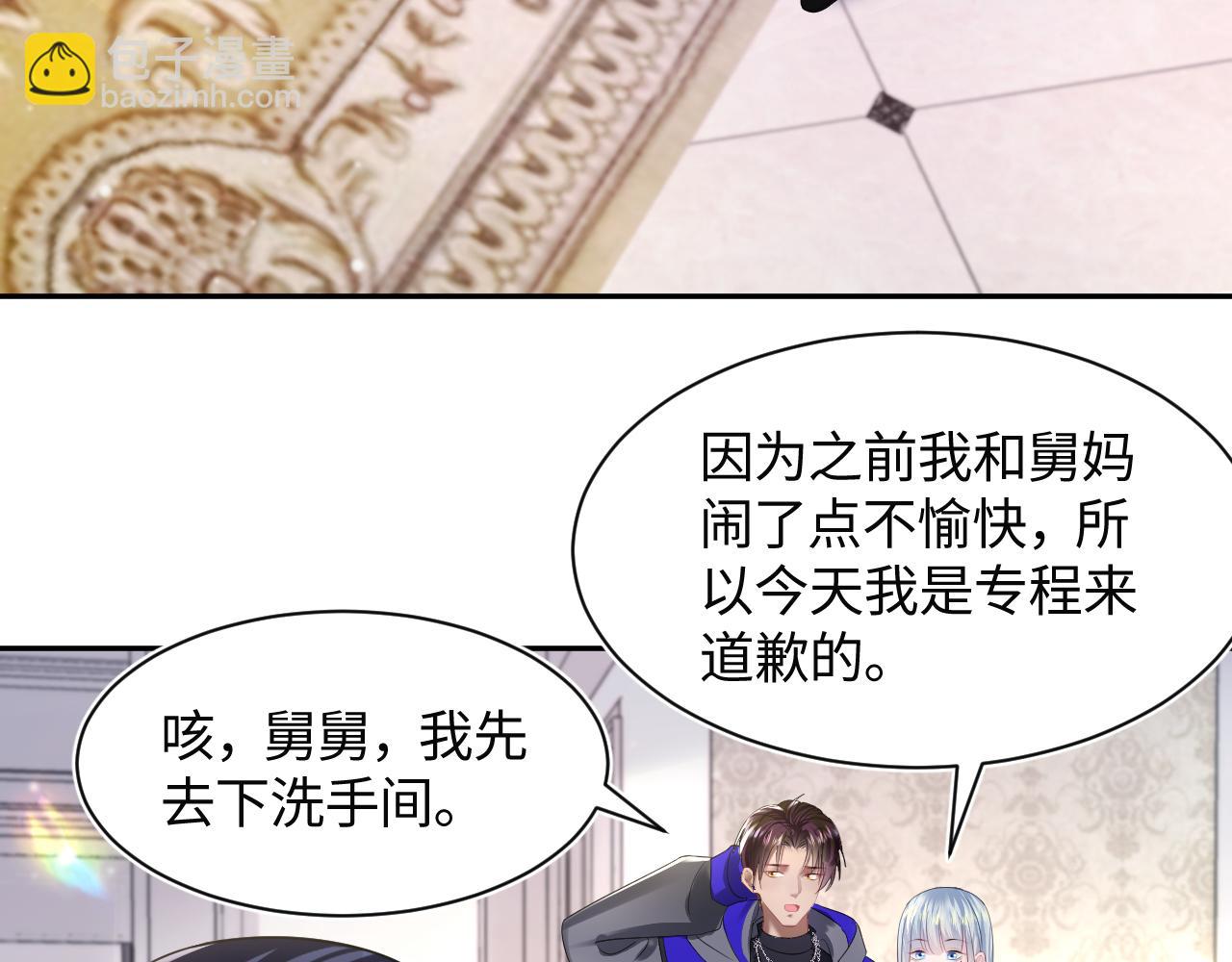 第142话 突如其来的一巴掌57