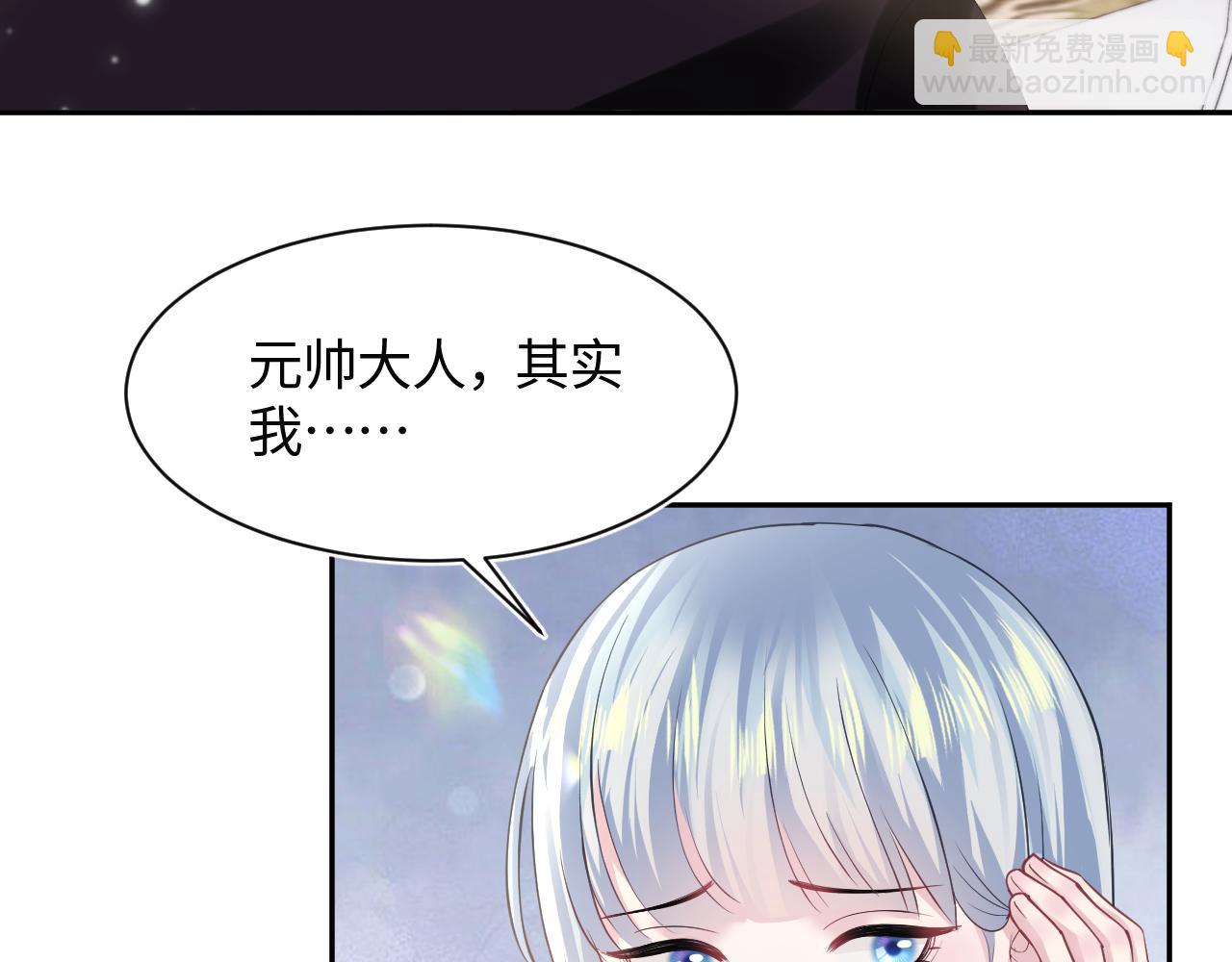 第142话 突如其来的一巴掌59