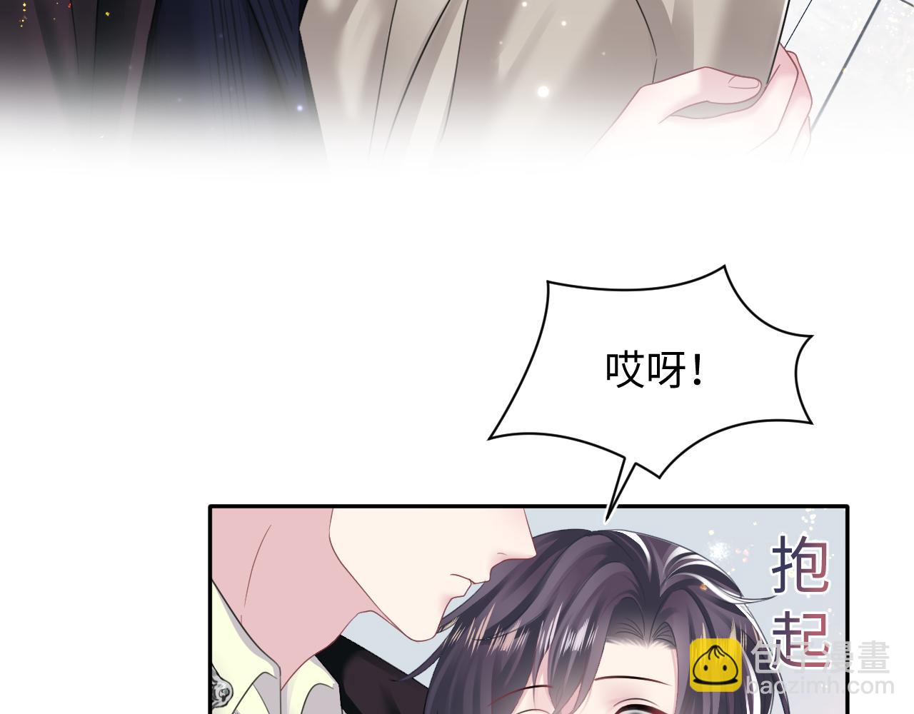 第142话 突如其来的一巴掌6
