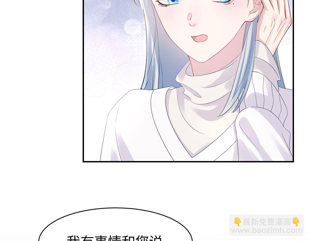第142话 突如其来的一巴掌60