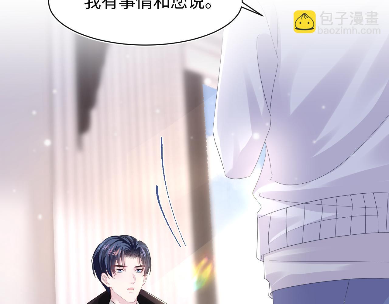 第142话 突如其来的一巴掌61