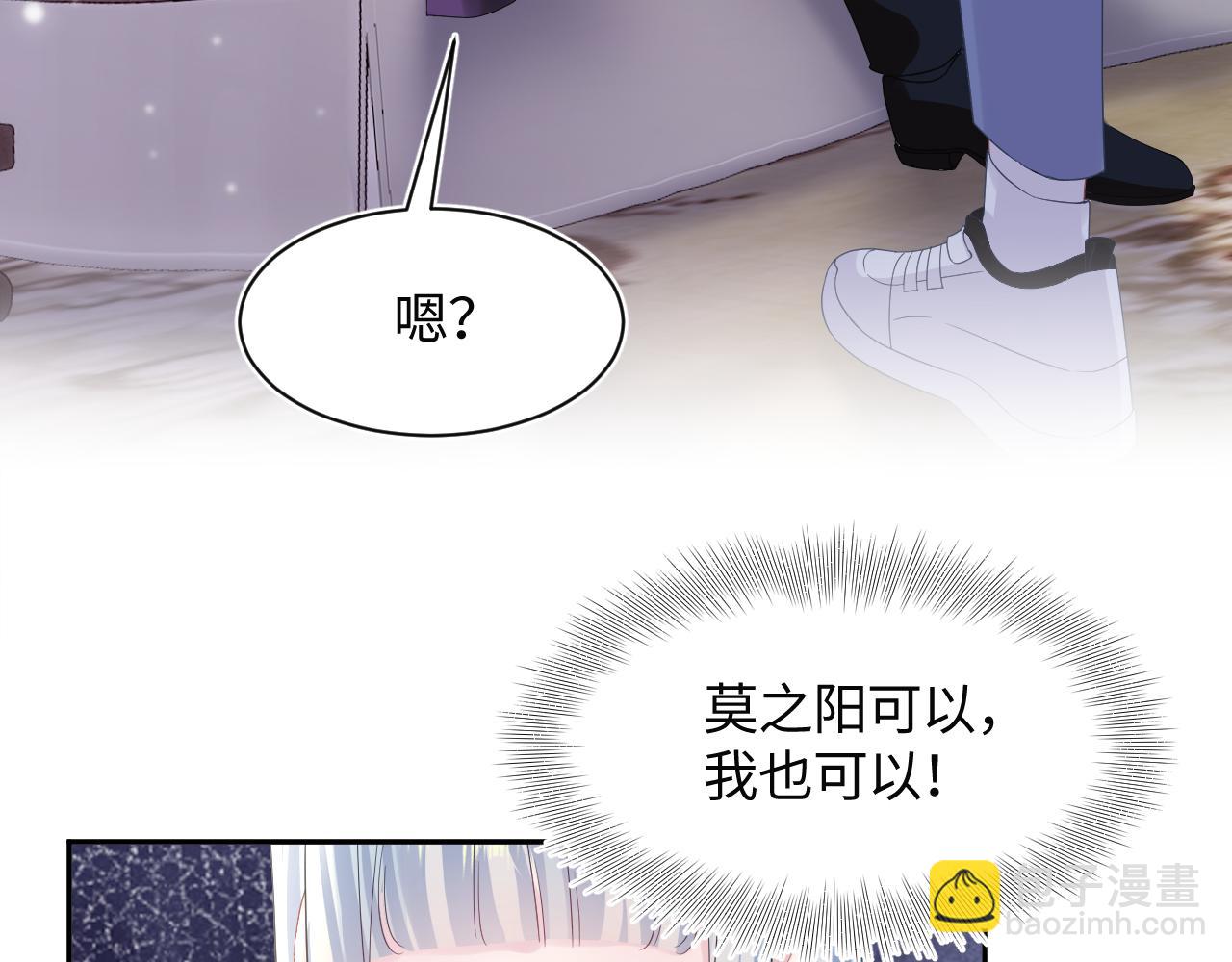 第142话 突如其来的一巴掌63