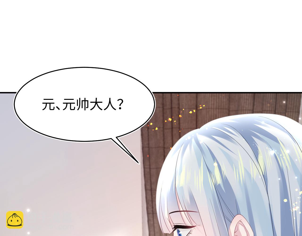 第142话 突如其来的一巴掌69