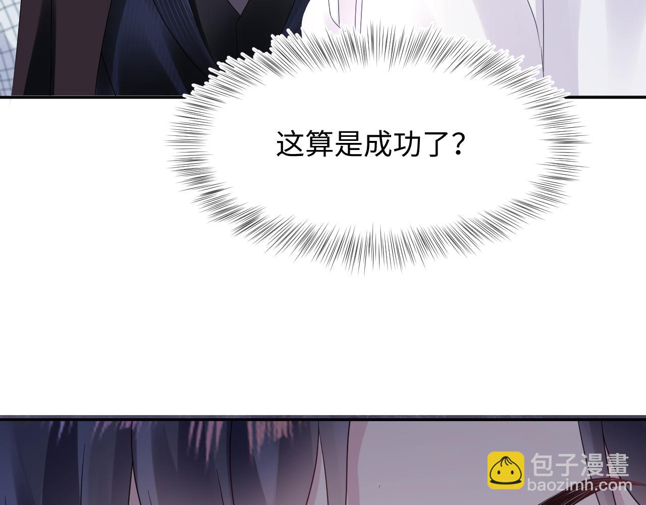 第142话 突如其来的一巴掌71