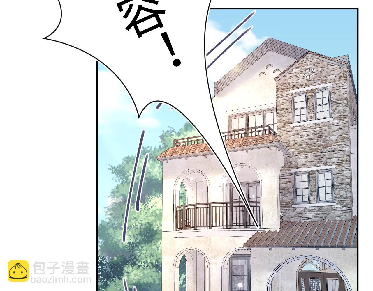 第142话 突如其来的一巴掌74