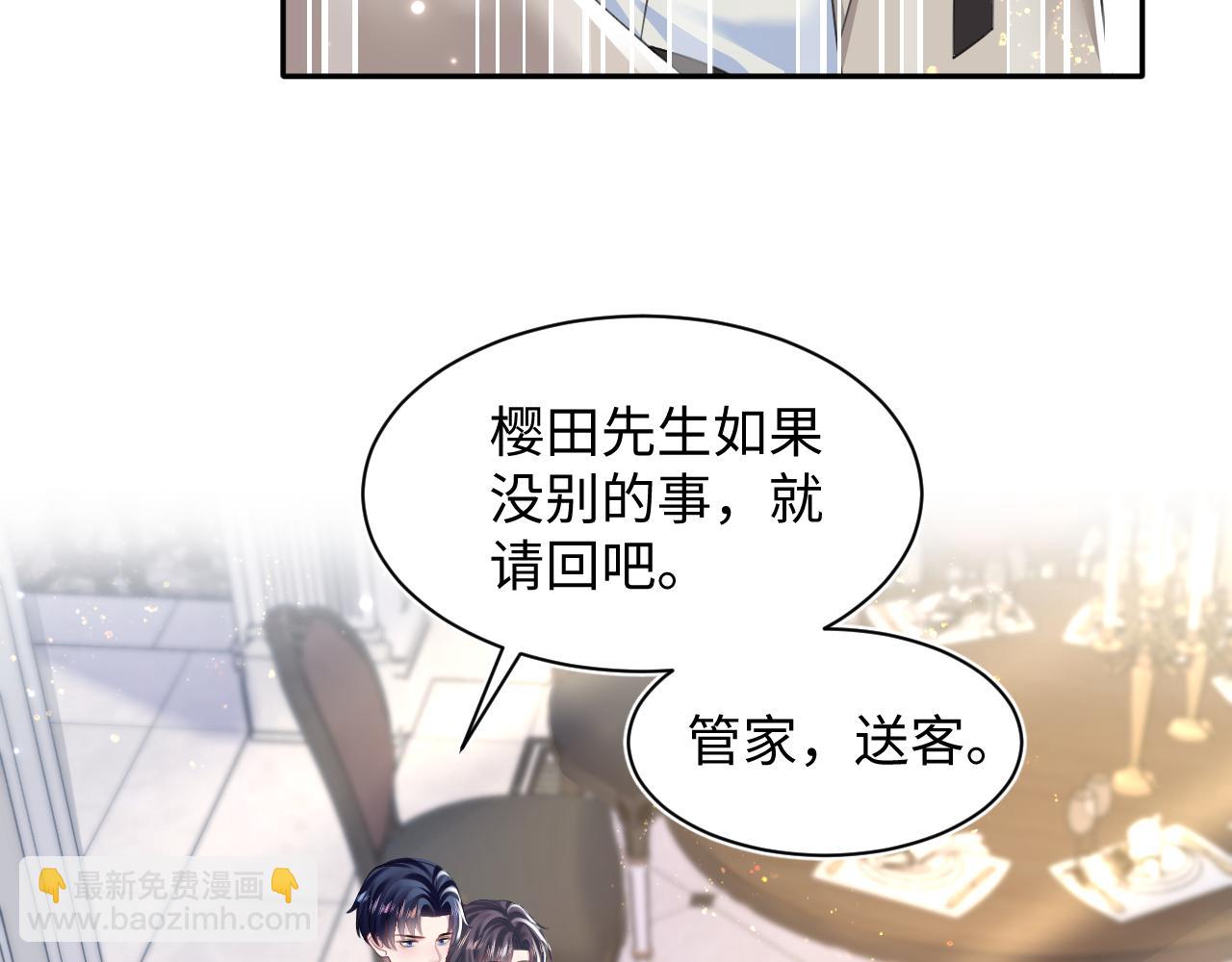 第142话 突如其来的一巴掌8