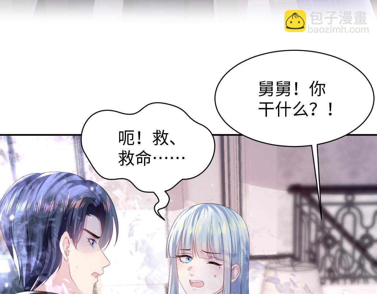 第142话 突如其来的一巴掌86