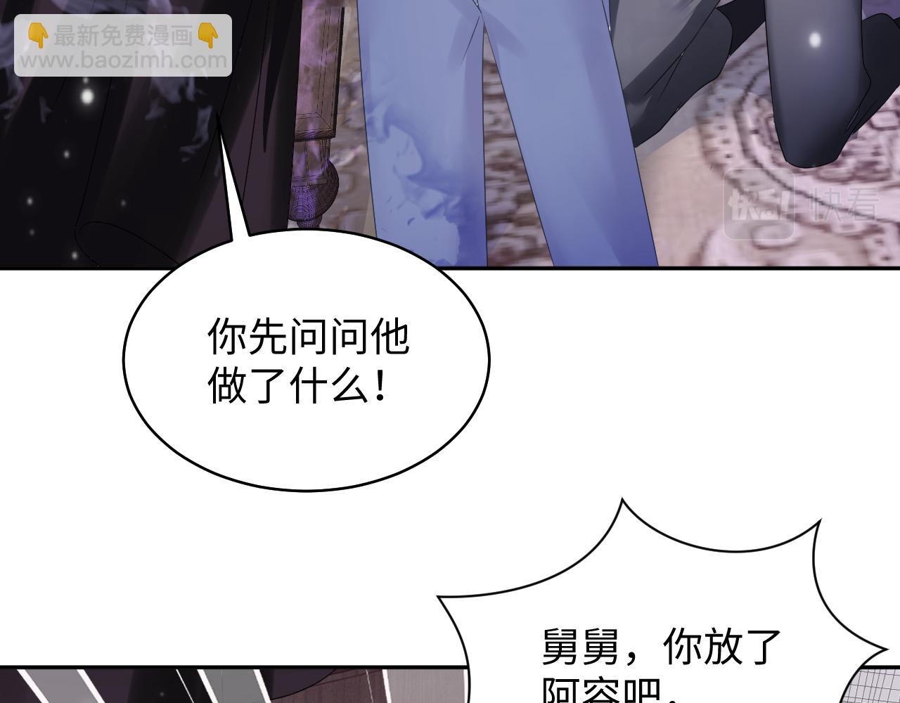 第142话 突如其来的一巴掌88