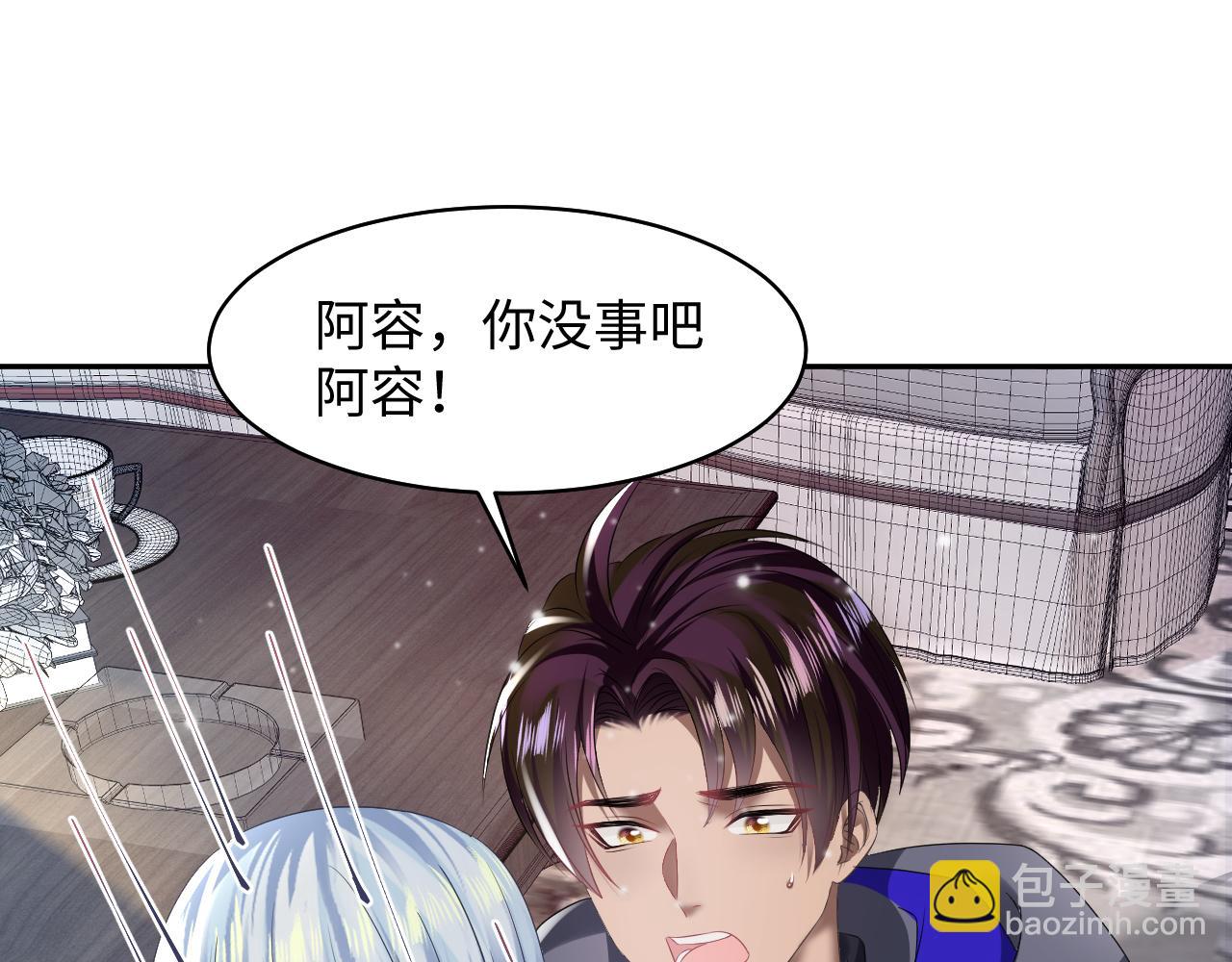 第142话 突如其来的一巴掌94