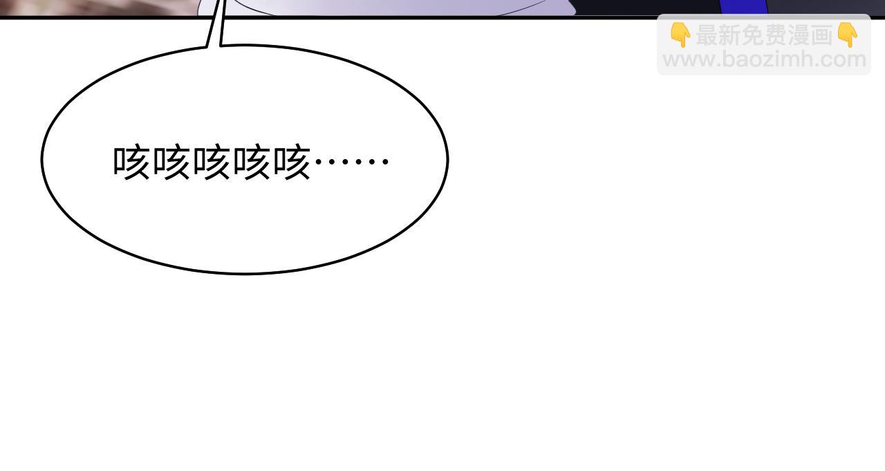 第142话 突如其来的一巴掌96
