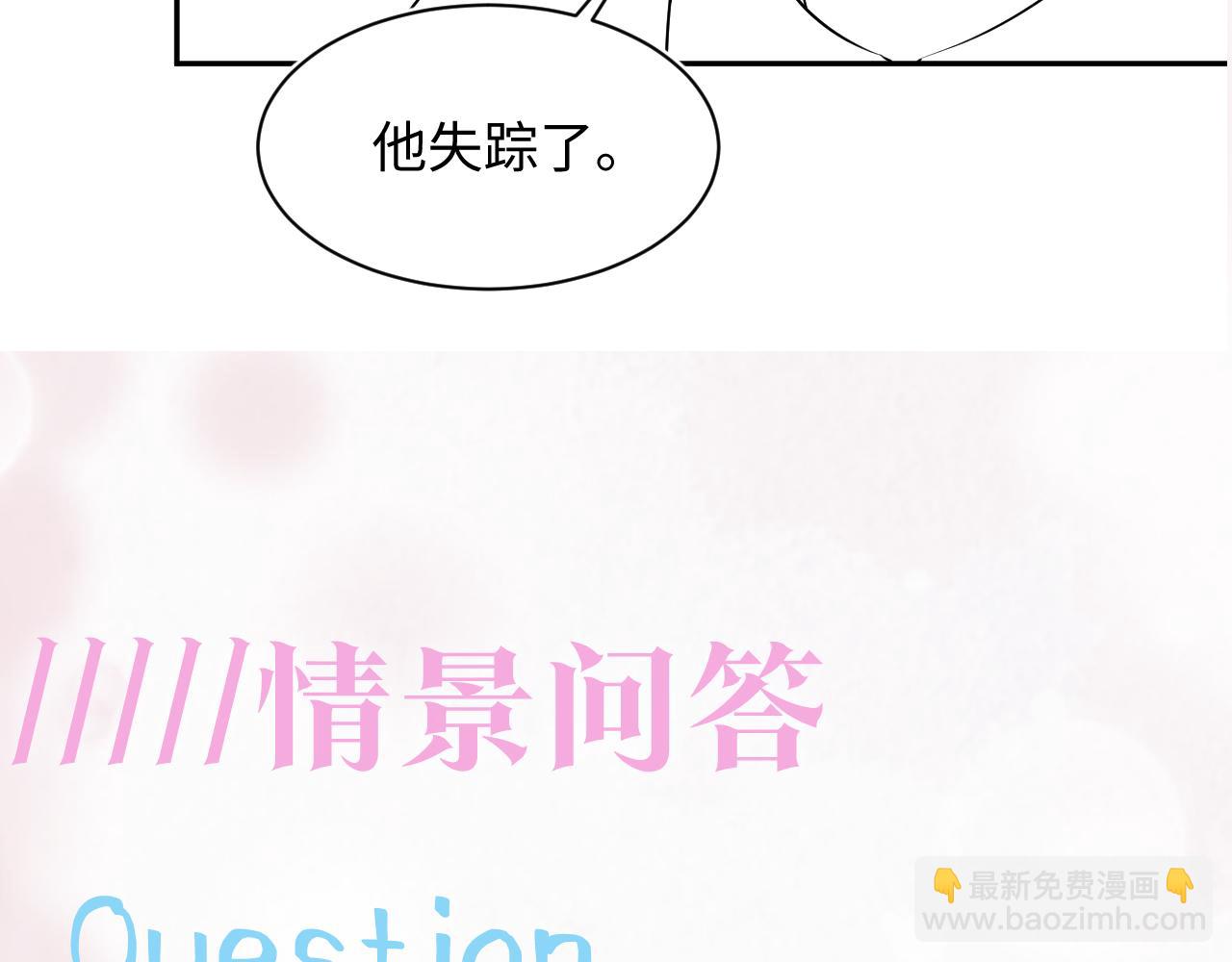 第143话  挑逗作精绿茶101