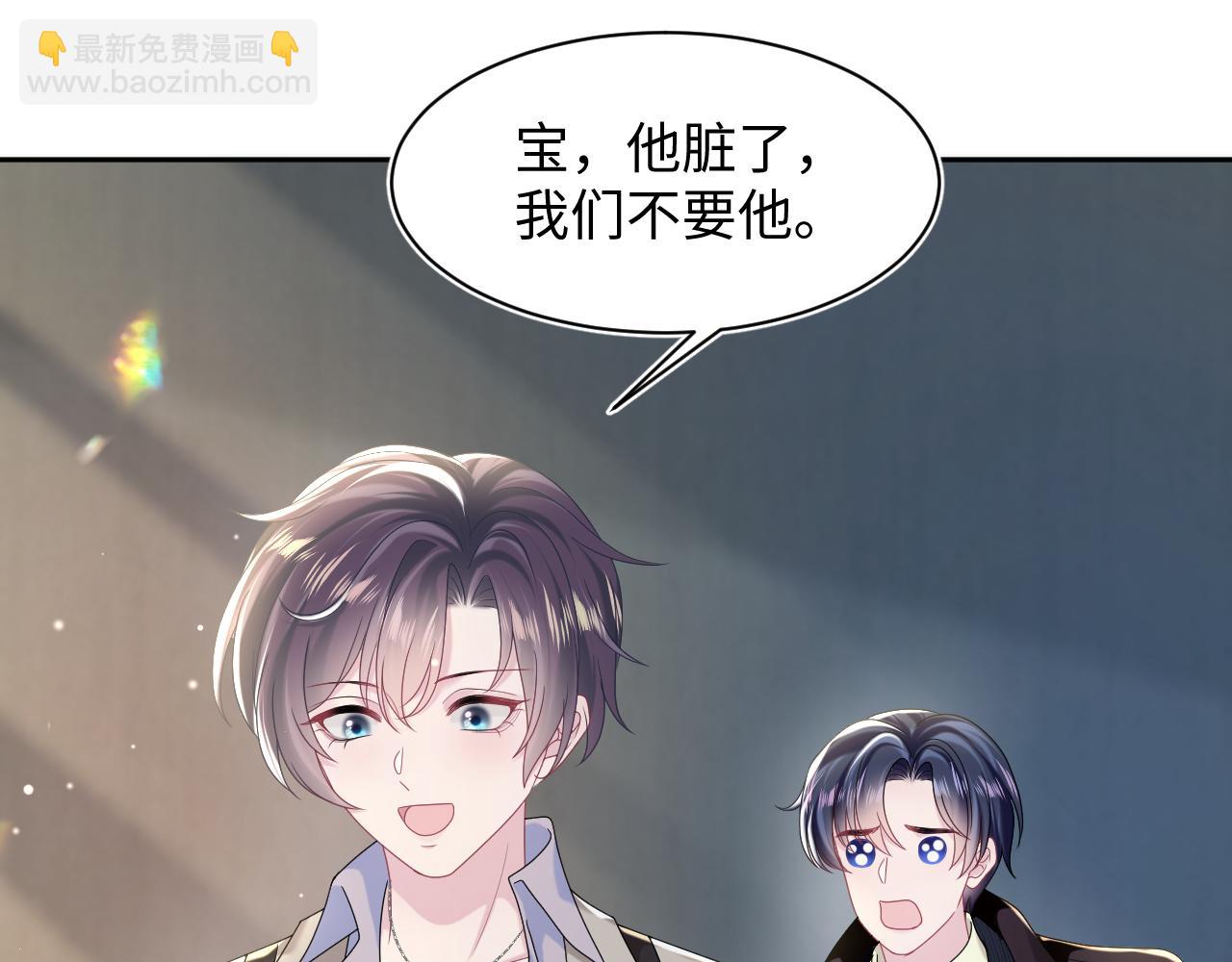 第143话  挑逗作精绿茶20