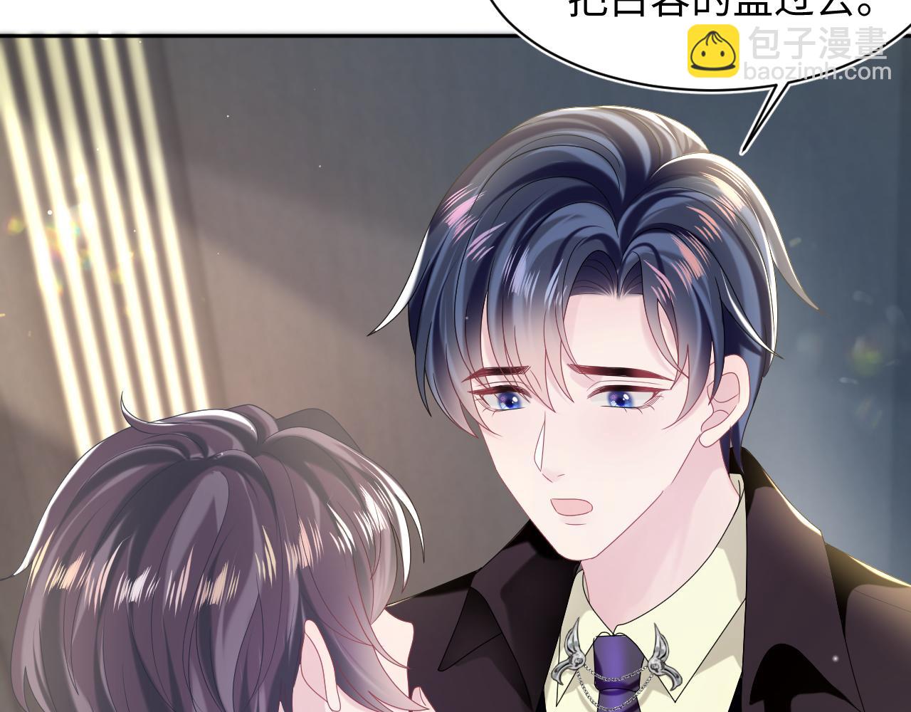 第143话  挑逗作精绿茶31
