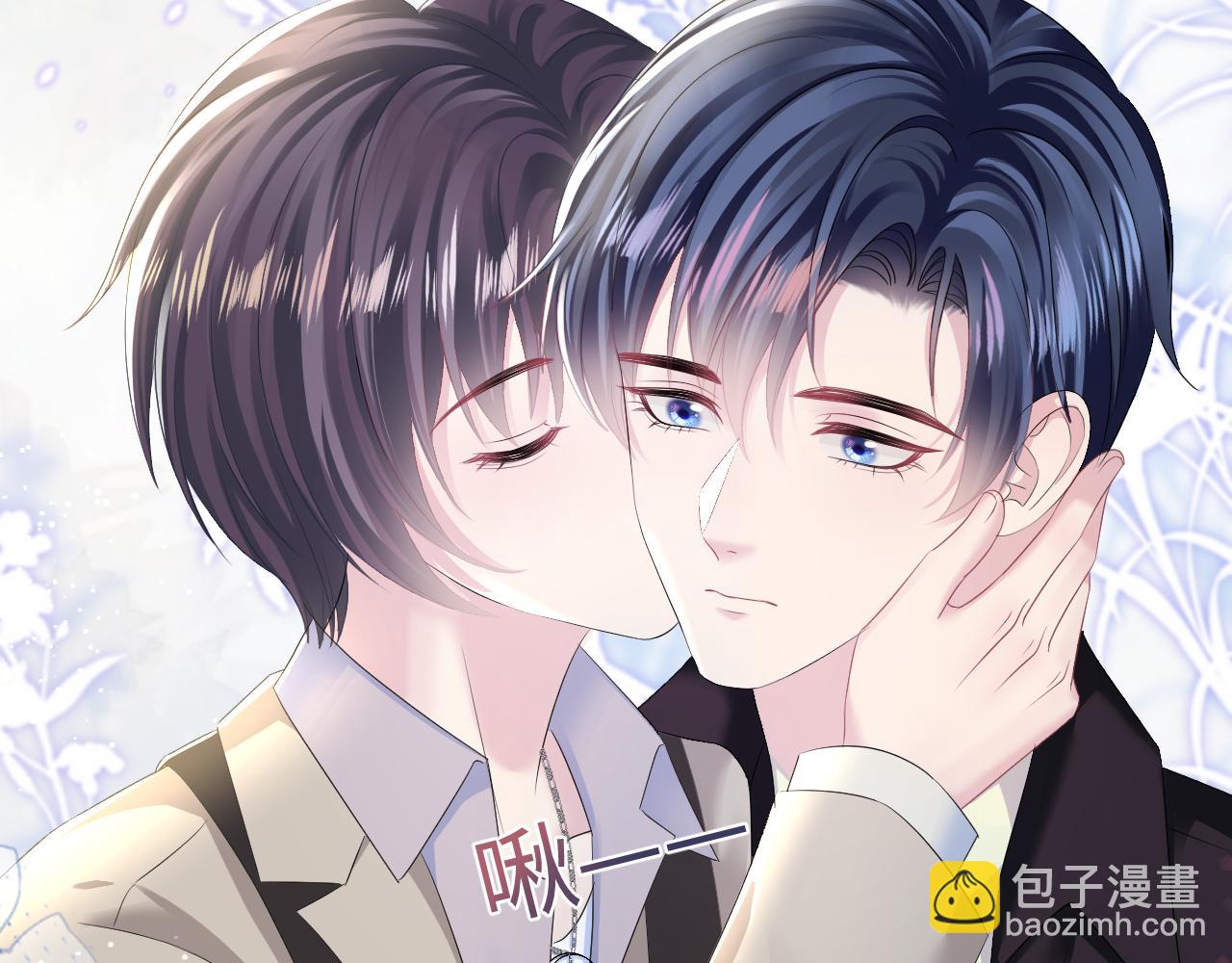 第143话  挑逗作精绿茶38