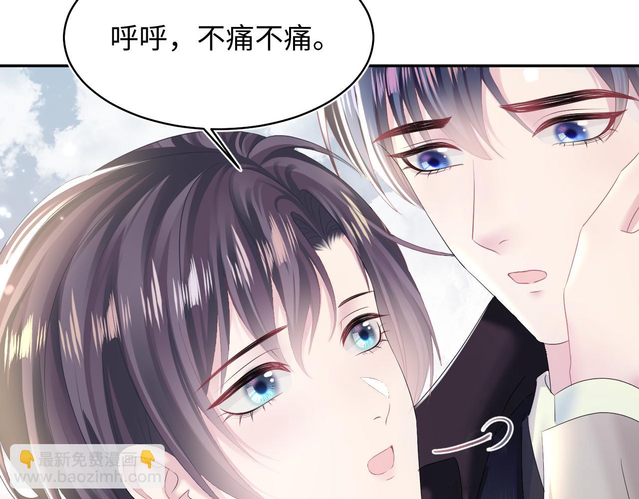 第143话  挑逗作精绿茶40