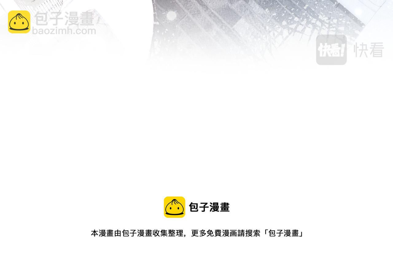 第143话  挑逗作精绿茶49