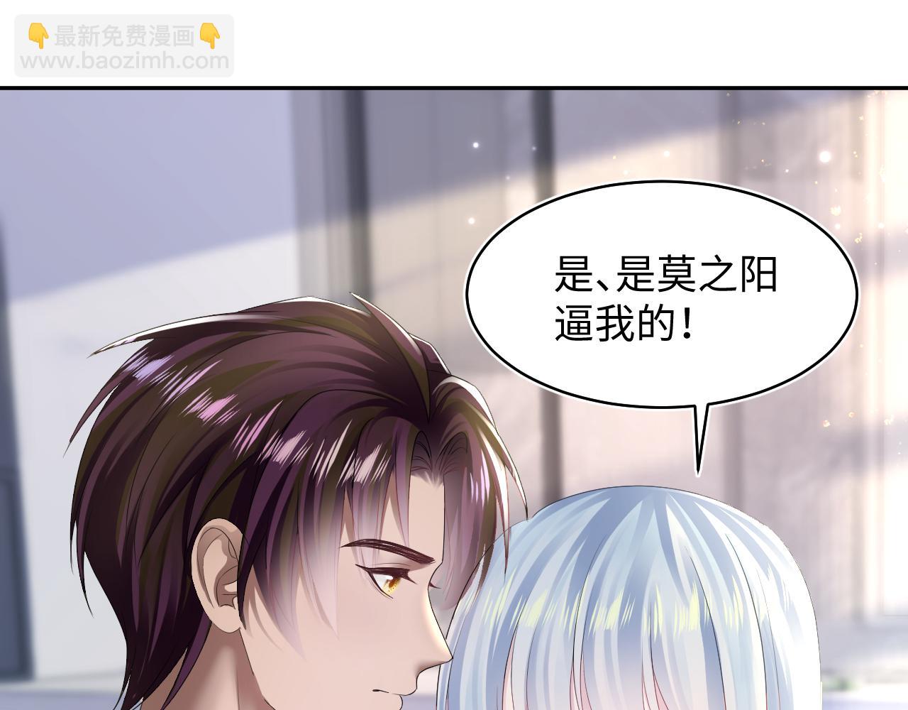 第143话  挑逗作精绿茶54