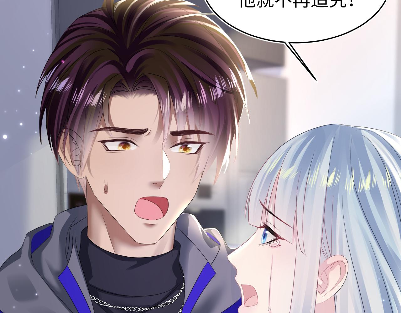 第143话  挑逗作精绿茶57