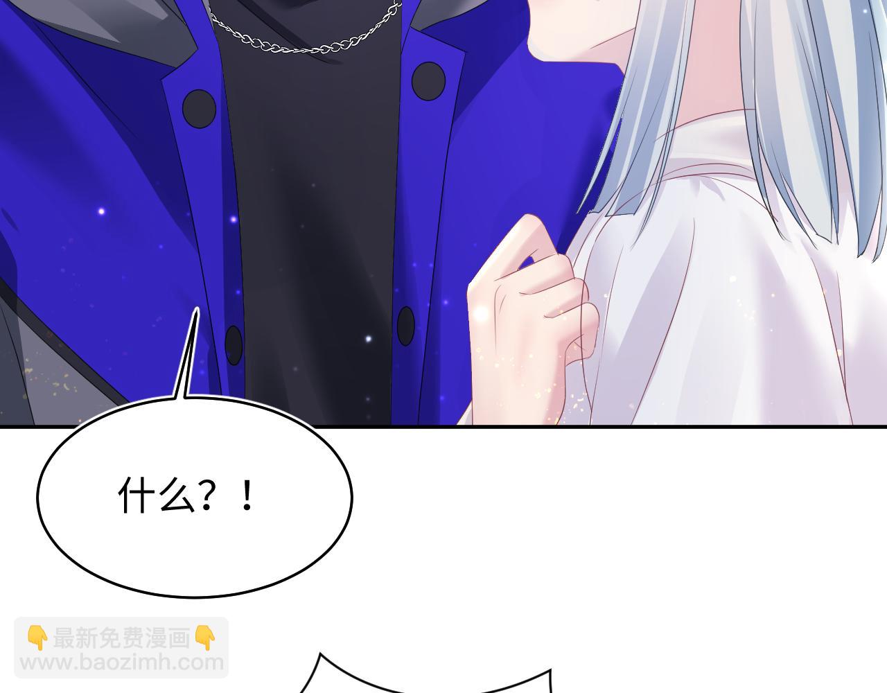 第143话  挑逗作精绿茶58