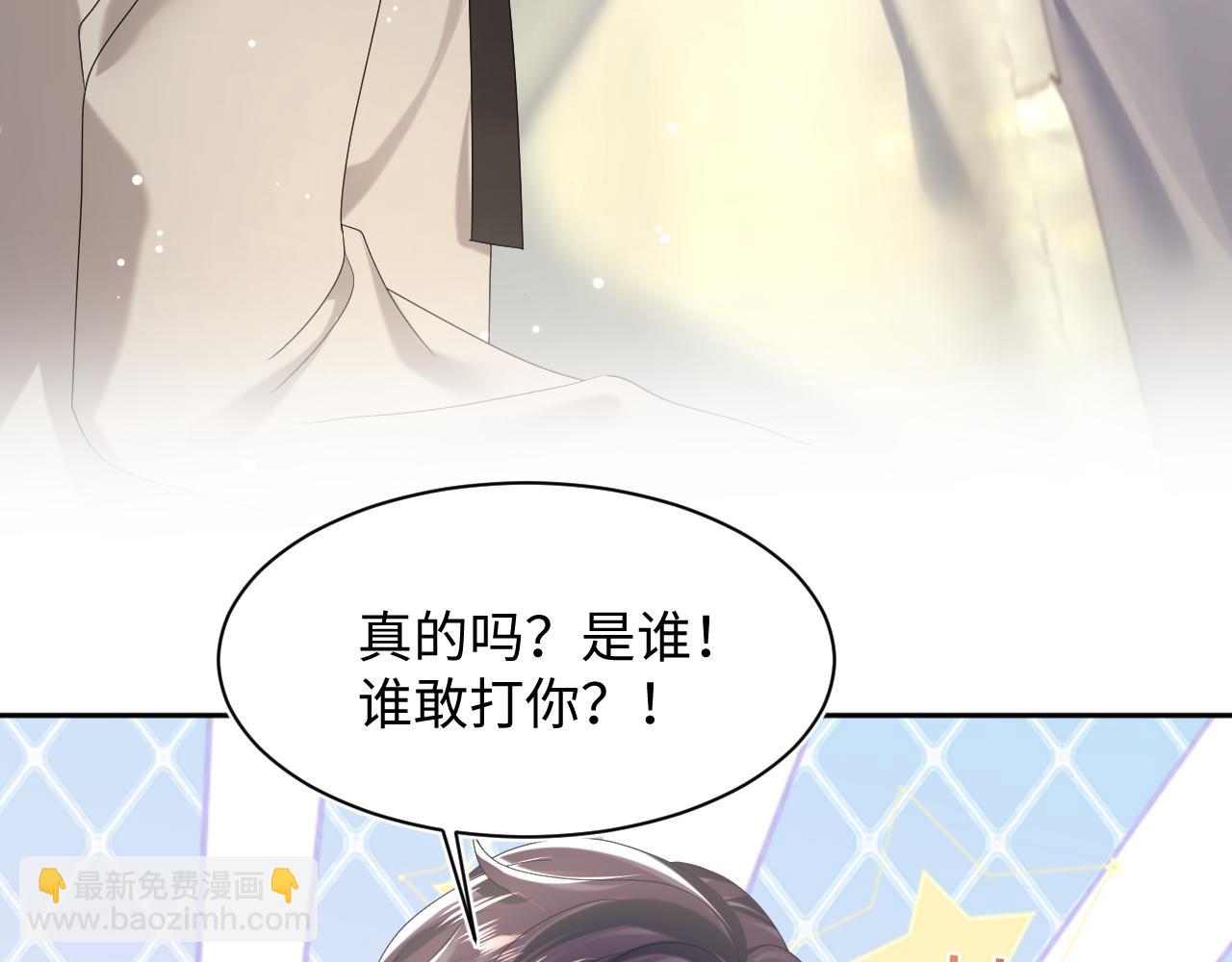 第143话  挑逗作精绿茶6