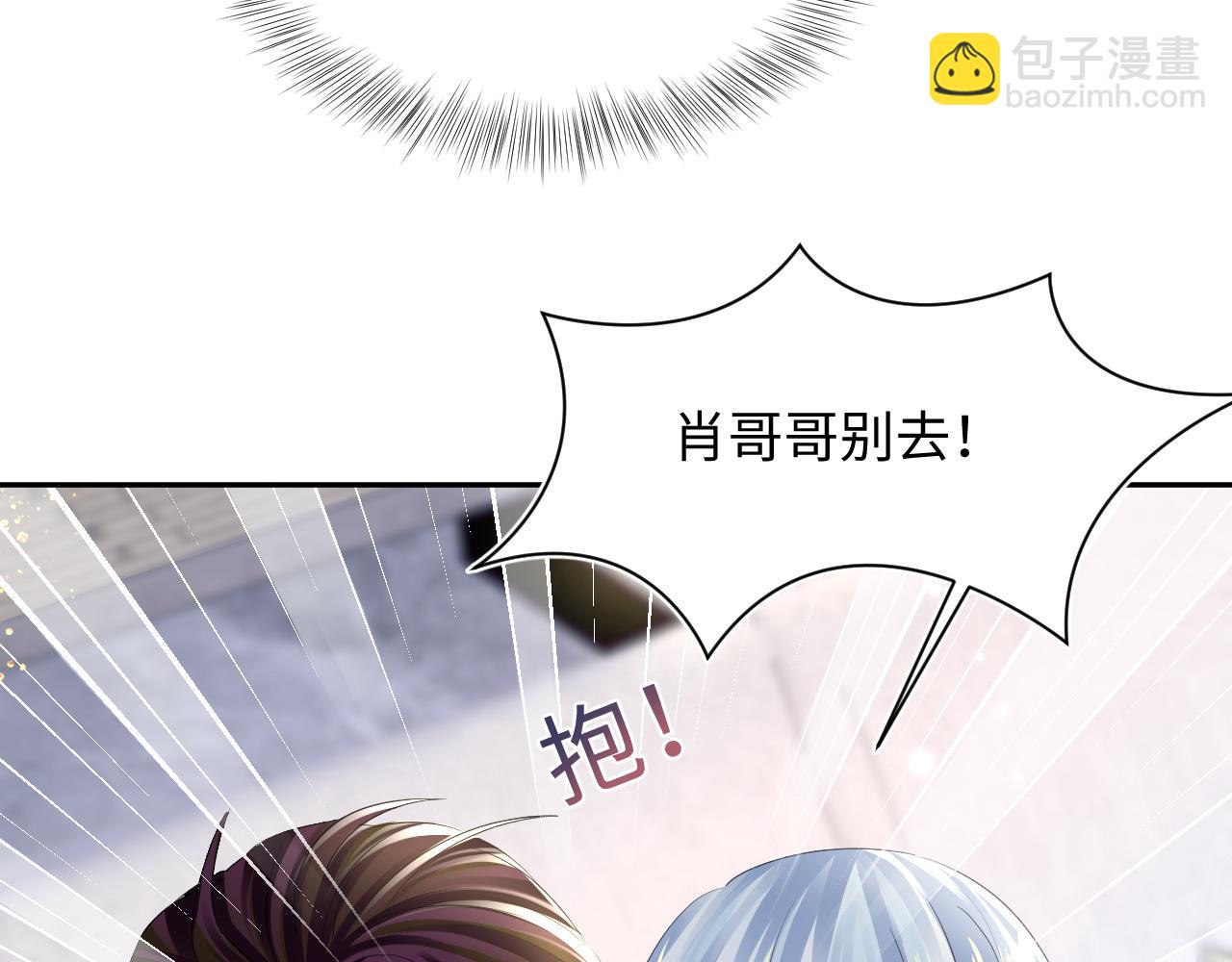 第143话  挑逗作精绿茶65