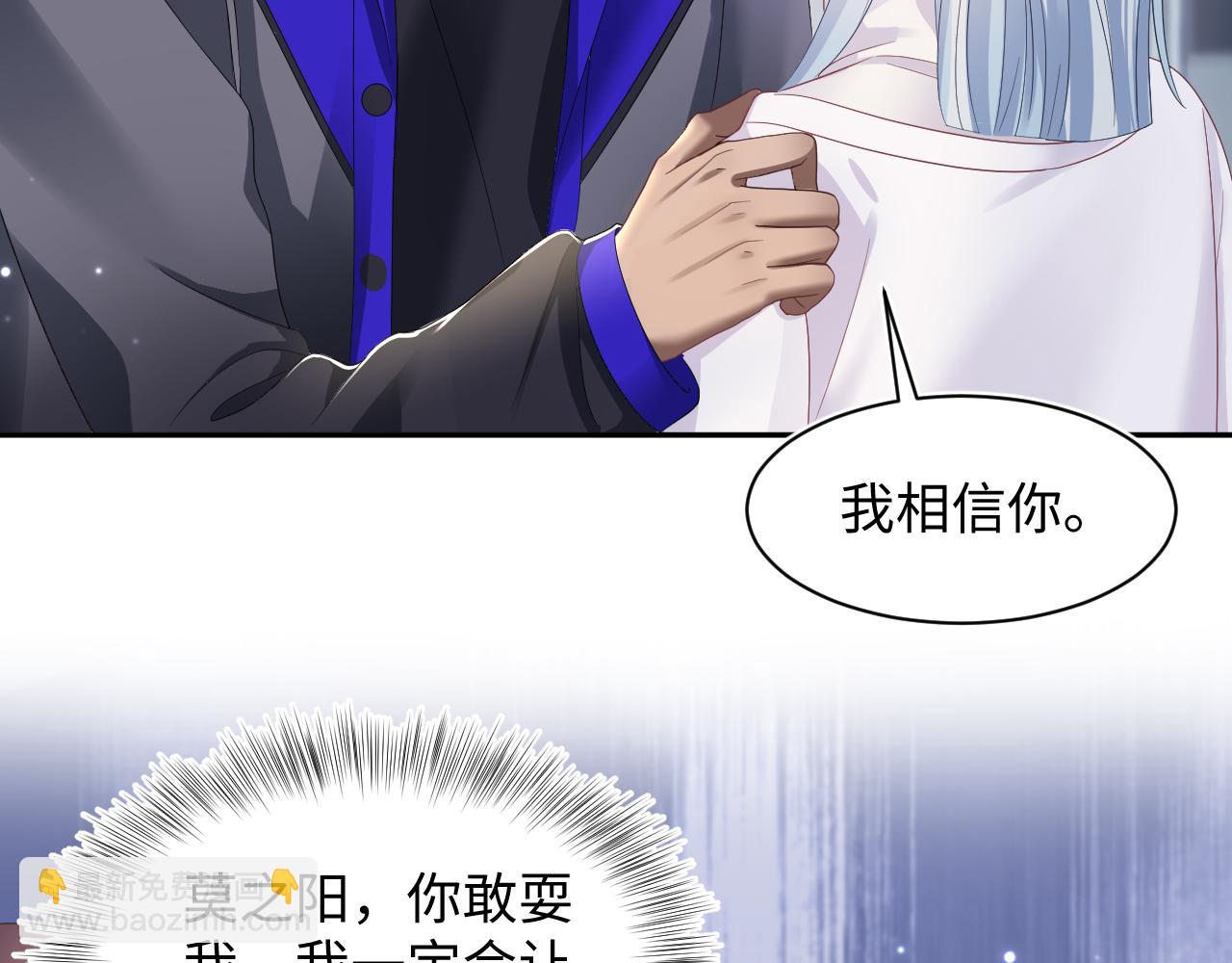 第143话  挑逗作精绿茶72