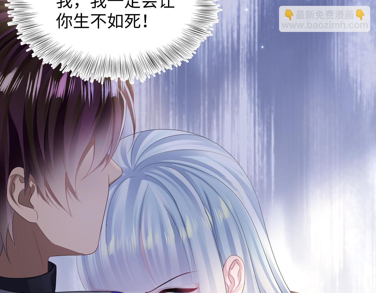 第143话  挑逗作精绿茶73