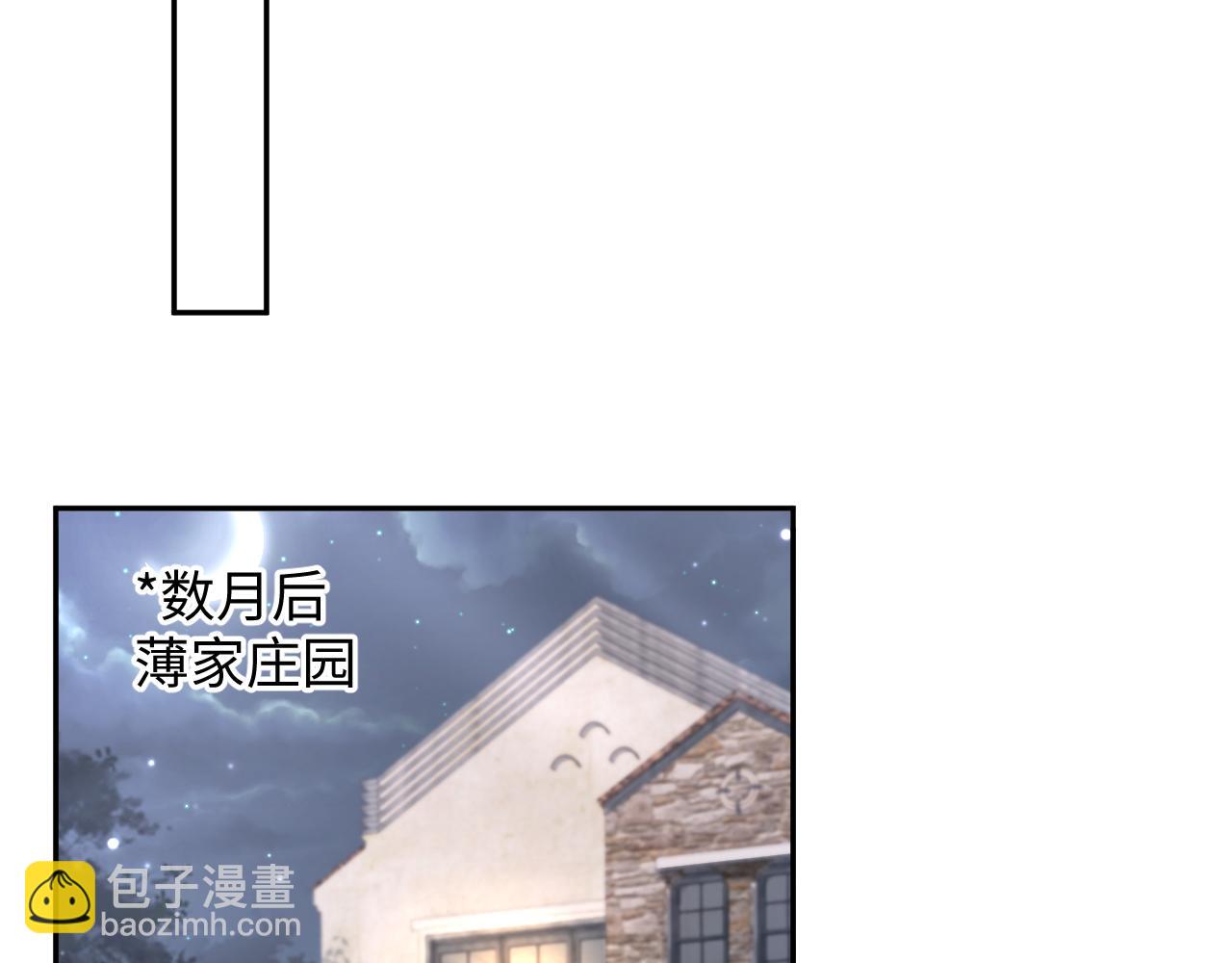 第143话  挑逗作精绿茶76