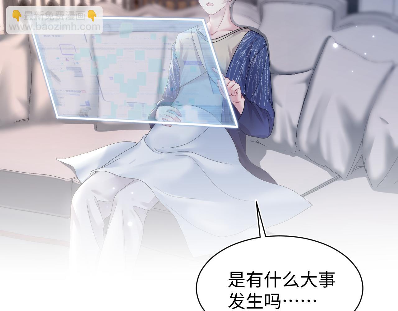 第143话  挑逗作精绿茶79