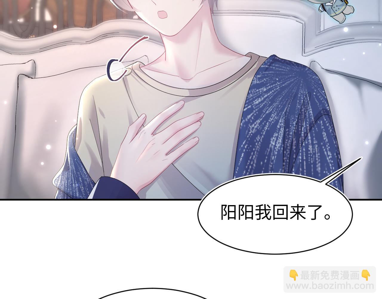 第143话  挑逗作精绿茶84