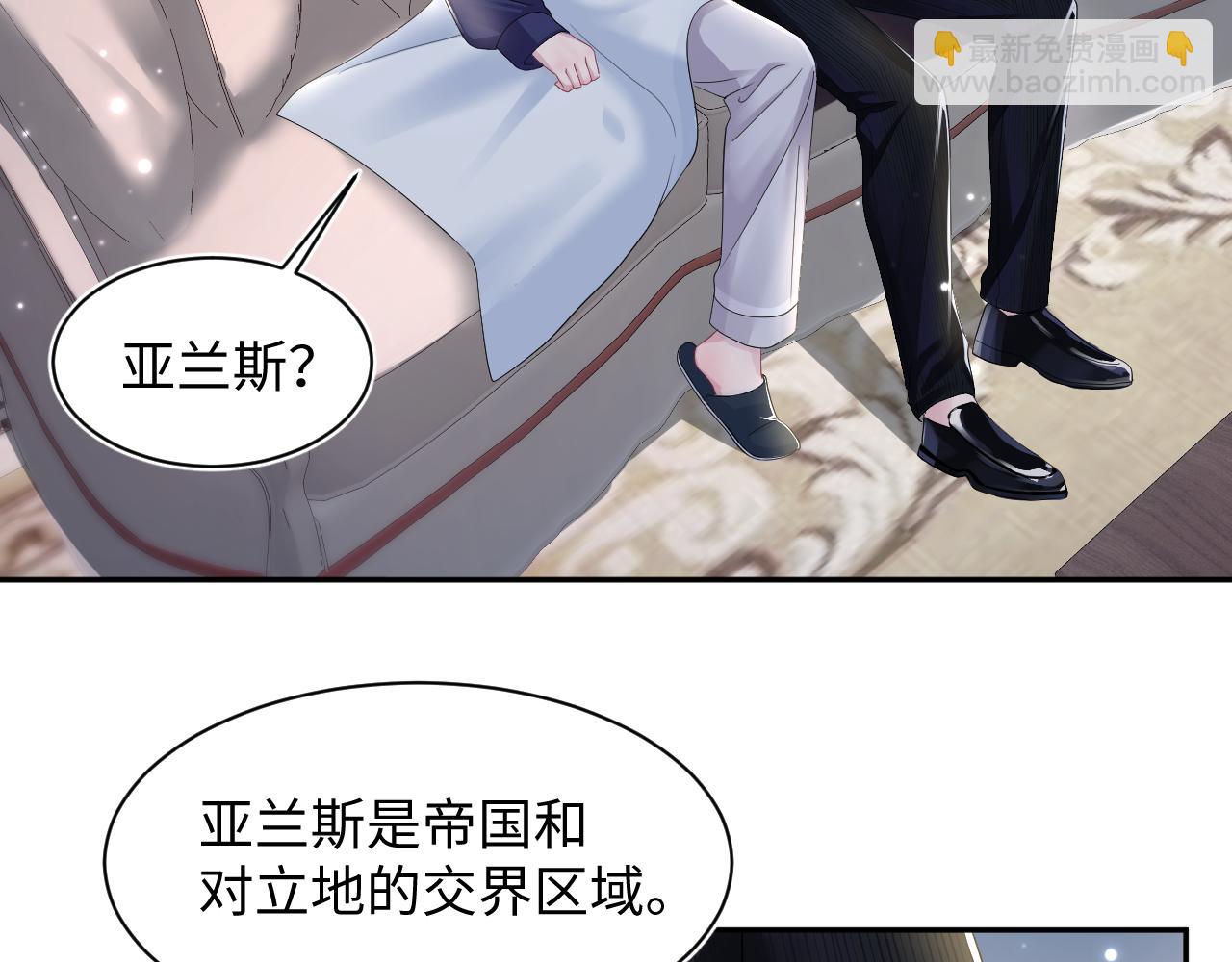 第143话  挑逗作精绿茶89