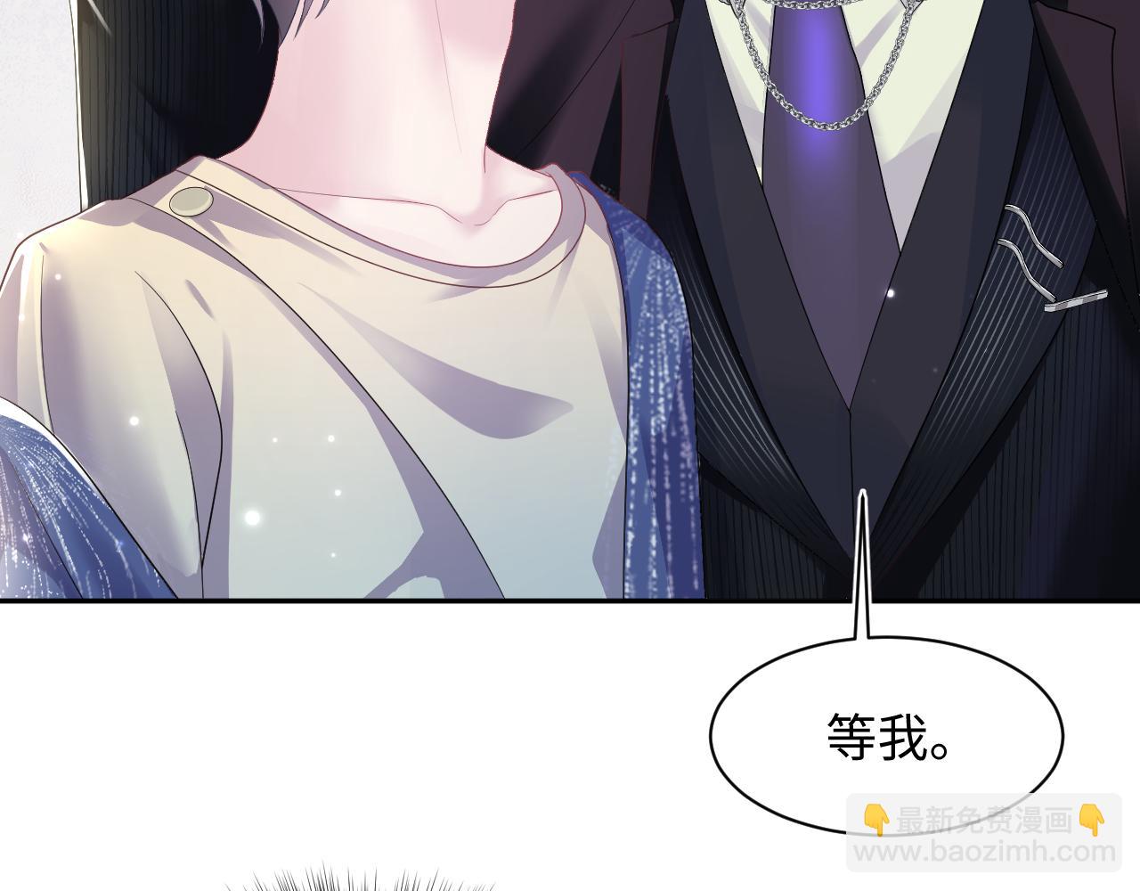 第143话  挑逗作精绿茶93
