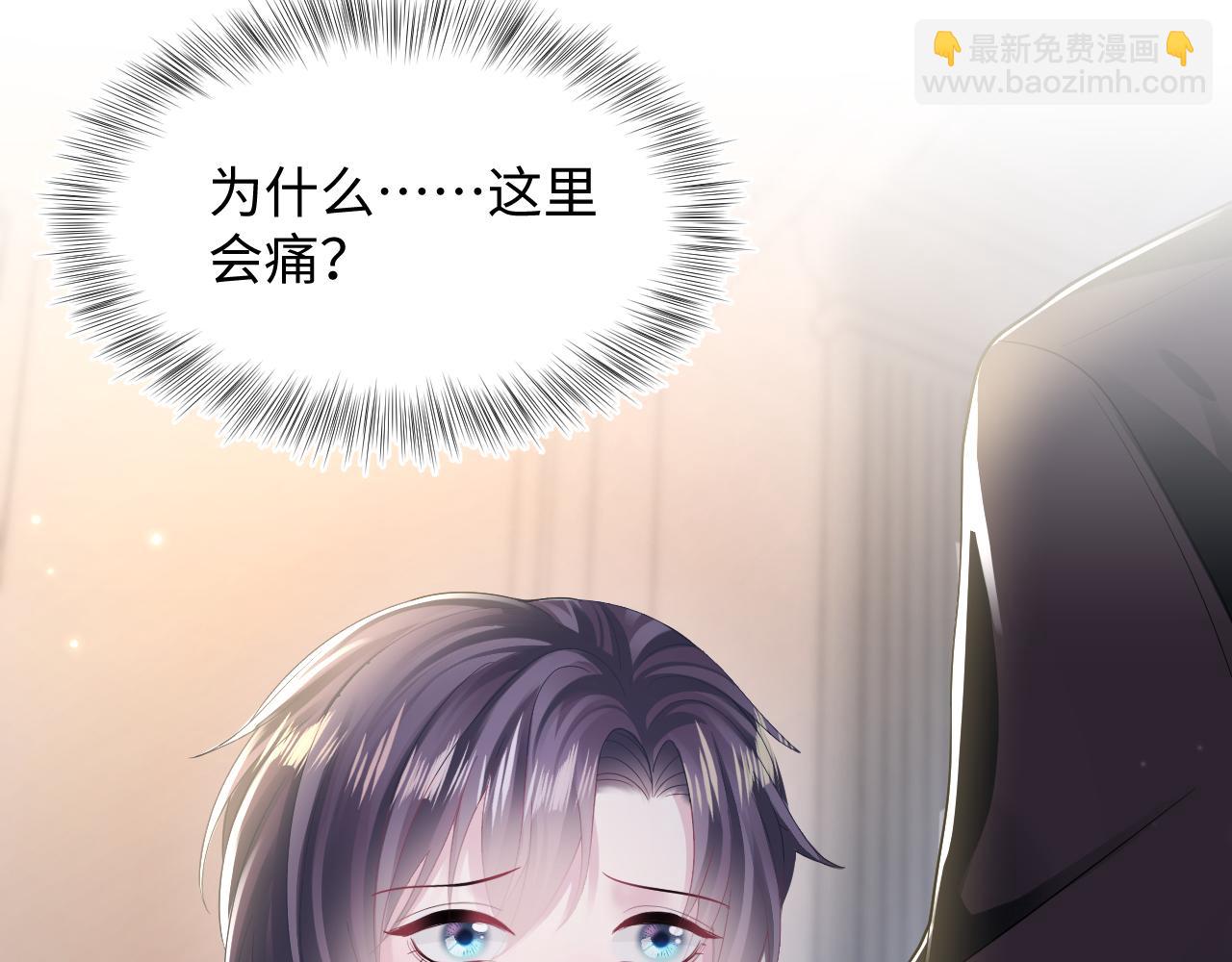 第143话  挑逗作精绿茶94