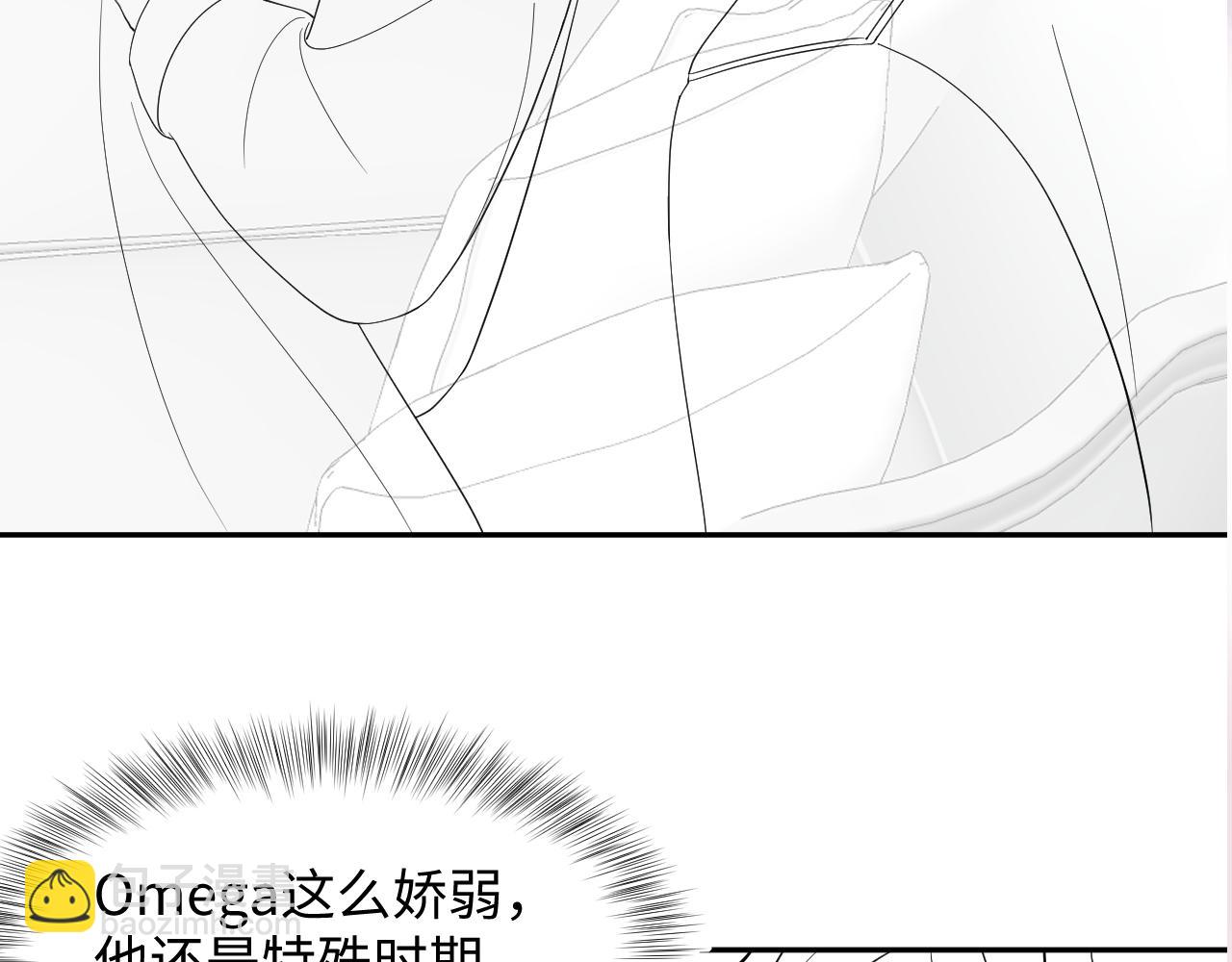 第143话  挑逗作精绿茶99