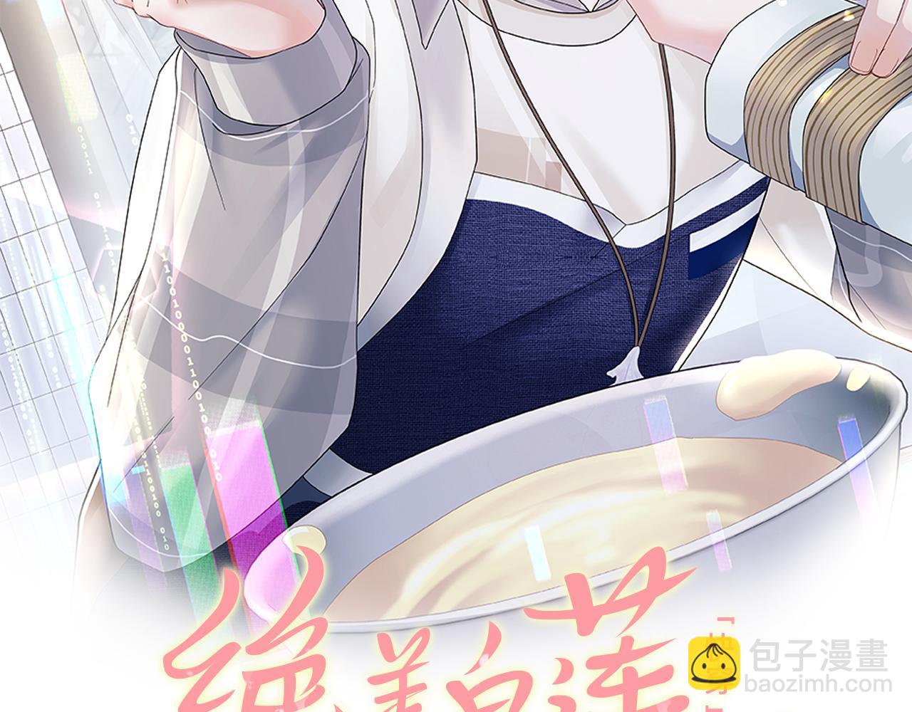 第144话 薄司御失踪1