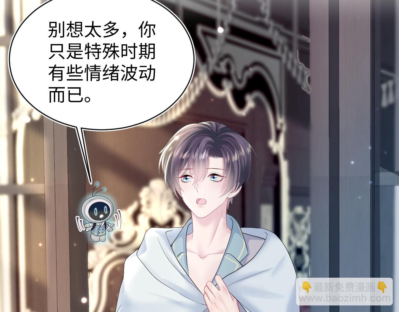 第144话 薄司御失踪10