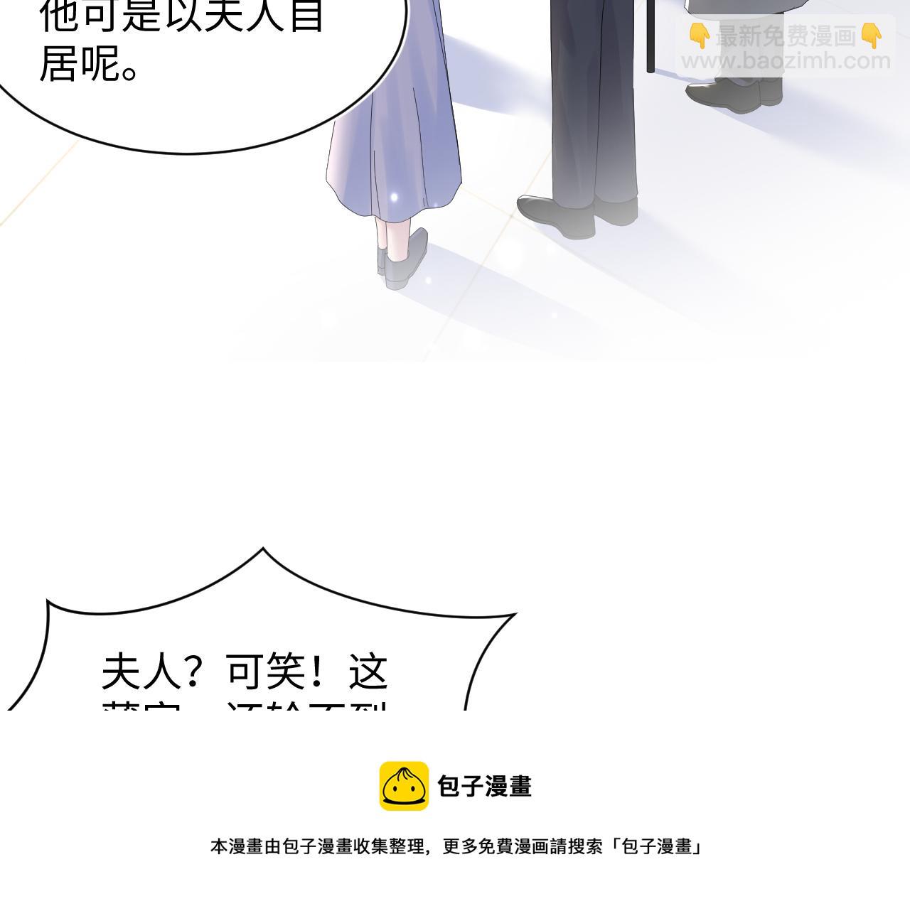 第144话 薄司御失踪102