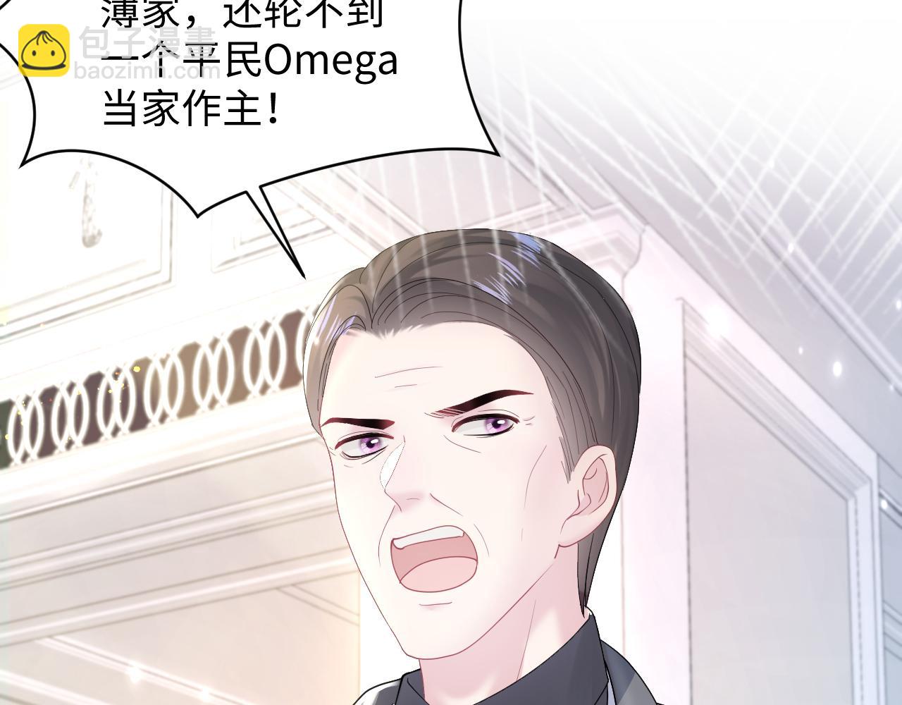 第144话 薄司御失踪103