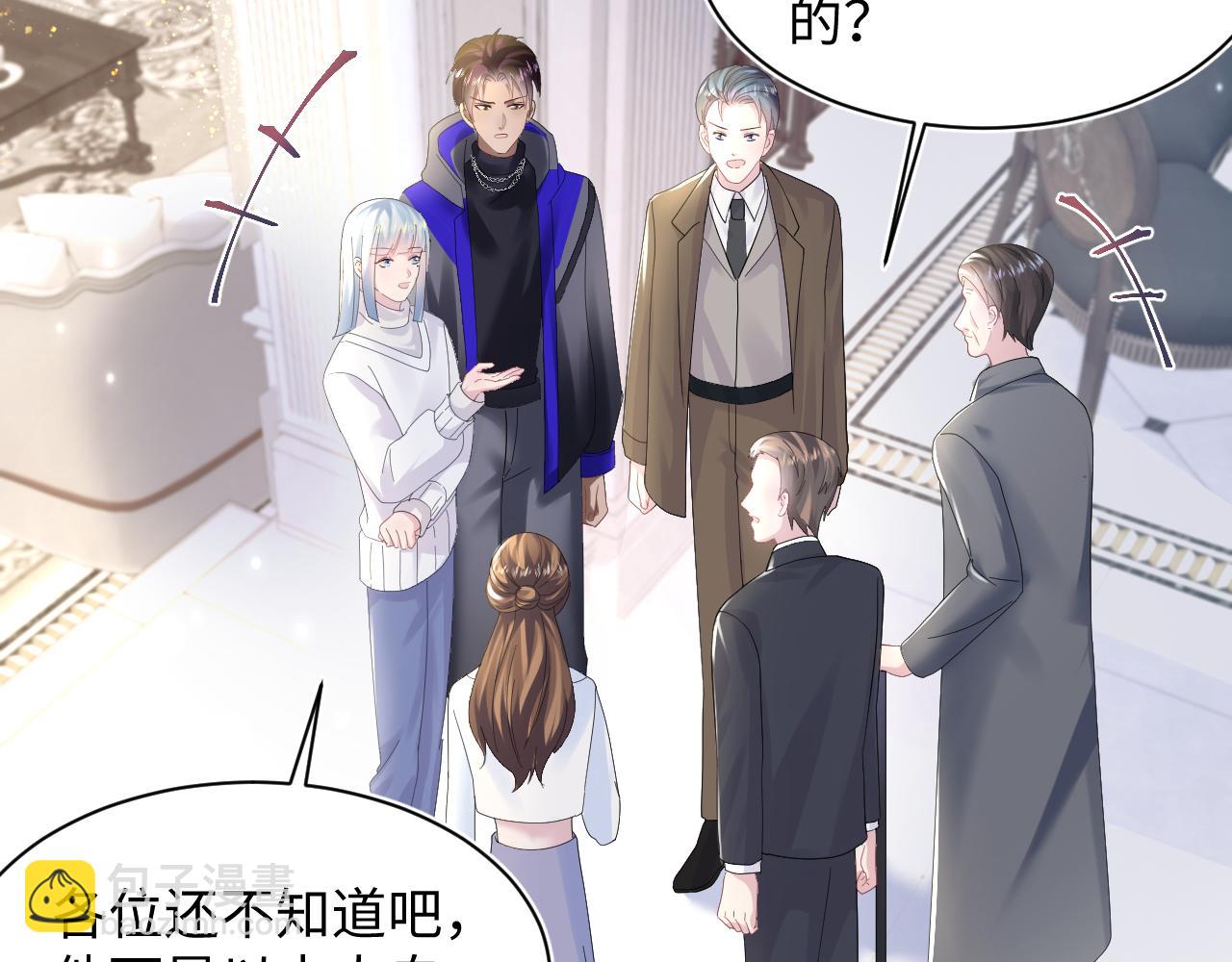 第144话 薄司御失踪105