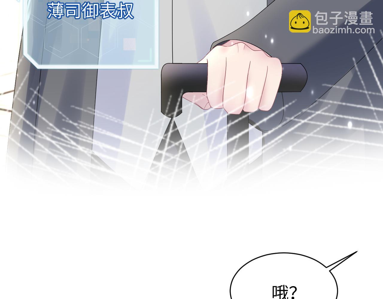 第144话 薄司御失踪109