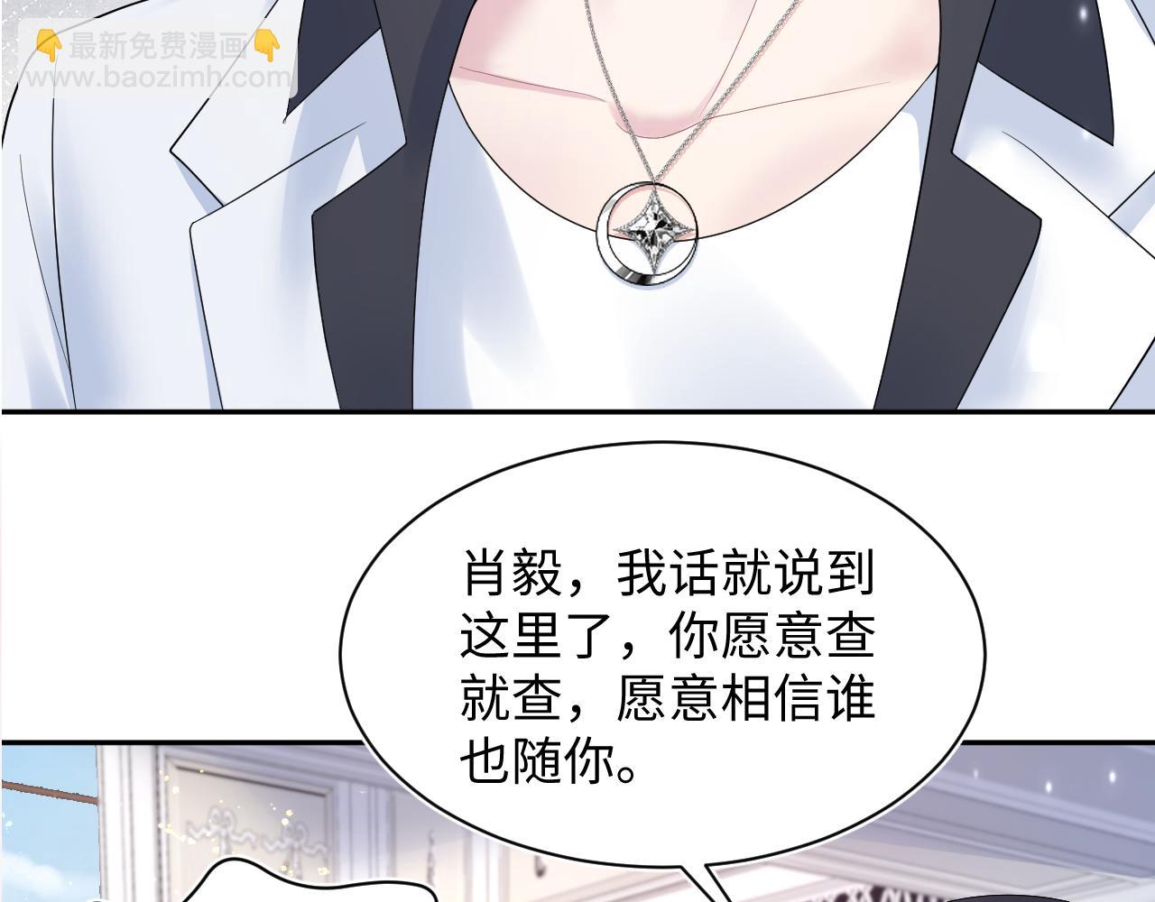 第144话 薄司御失踪118