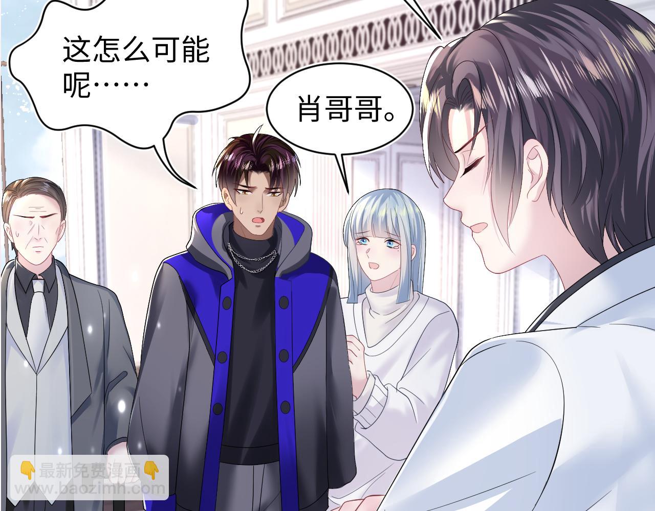 第144话 薄司御失踪119