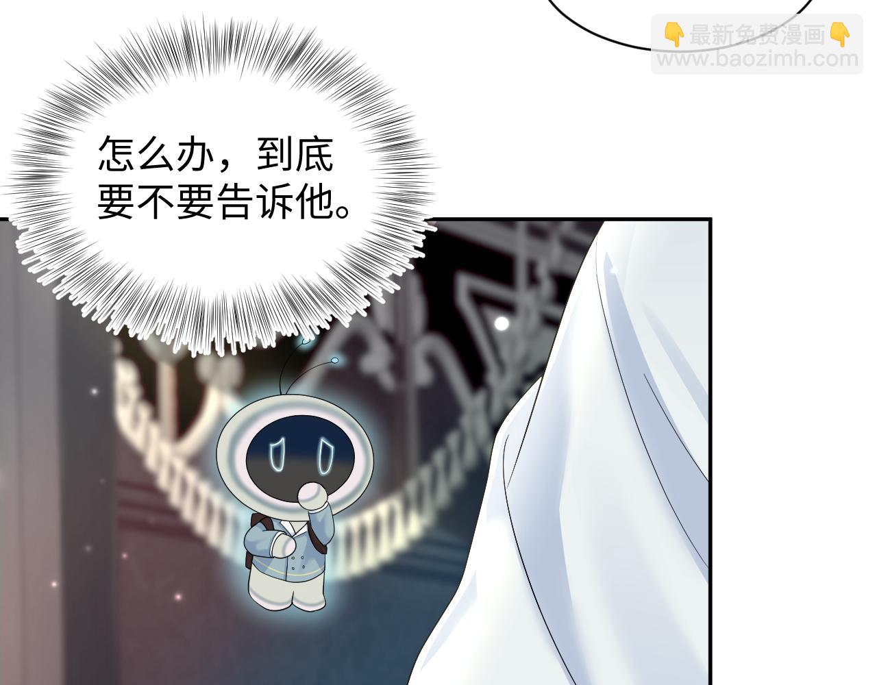 第144话 薄司御失踪12