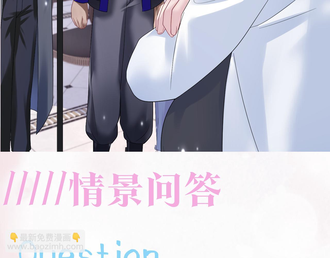 第144话 薄司御失踪120
